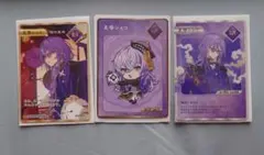 Dytica 2周年 星導ショウ OS特典