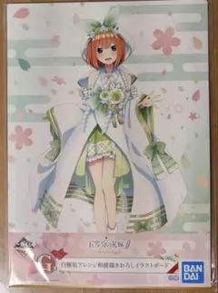 五等分の花嫁 一番くじ G賞 イラストボード 中野四葉のサムネイル