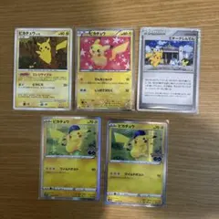 ポケカ　ピカチュウまとめ売り　ポケキュン、ミチーナしんでんなどのサムネイル