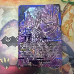 し*認様 零の運命者 ブラグドマイヤー SEC FR ライドデッキ - メルカリ