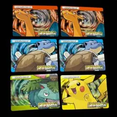 ポケモン ダブルバトルカード ピカチュウ リザードン フシギバナ e