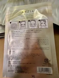 残りわずか！【新品】イフミッククリーム さっぱりタイプ 6個セット