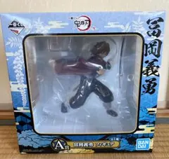 鬼滅の刃　グッズ　まとめ売り