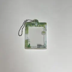 ねこのきもち ガチャ アクリルチャーム 保護猫との出会いのお話