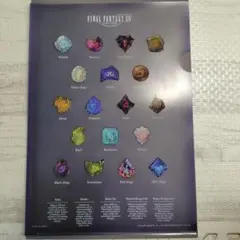 ファイナルファンタジー14 クリアファイル　（非売品） 2025年最新】ff14 クリアファイルの人気アイテム - メルカリ