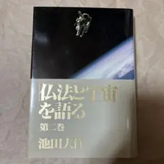 Item thumbnail for item f3b0f56f-cb8d-410f-90a0-bab23a6c51ff