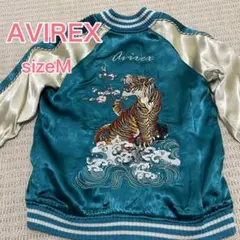 【美品】アヴィレックス スカジャン(リバーシブル) AVIREX(アヴィレックス) SOUVENIR JACKET USMC/リバーシブルスカジャン