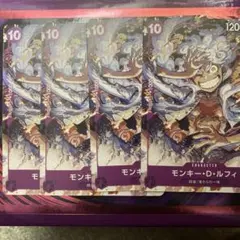 モンキー・D・ルフィ　プロモ