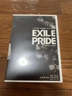EXILE PRIDE DVD