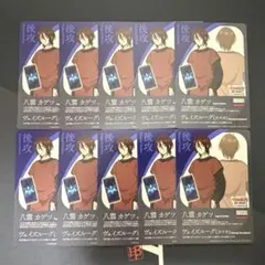 八雲カゲツ エネルギージェネレーター - メルカリ