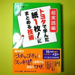 Item thumbnail for item ed9b4cf8-03f6-4505-87d8-2b5b1bae2af5