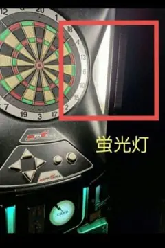 ダーツマシン Darts Machine VSフェニックス 基板 IOボード VSフェニックス S ダーツマシン用 iOボード