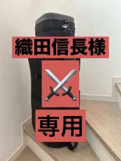 希少 TUMI Callaway トゥミ キャロウェイ コラボ キャディバッグ 買取実績｜札幌の買取はリサイクルショップフルモン