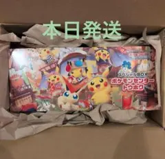 【即日発送】スペシャル　１BOX ポケモンセンタートウホク シュリンク付き