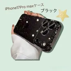 iPhoneケース17 Pro max ブラック　ホイル型リング