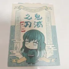 鬼滅の刃 ダイカットステッカー2 時透無一郎