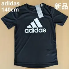 新品　adidas　子ども　半袖　Tシャツ　ブラック 140cm