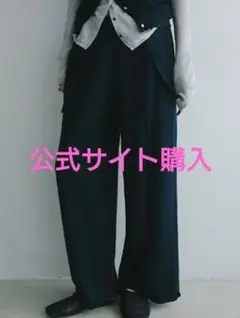 ETRE TOKYO 25AW コットンリネンニットサスパンツ S ネイビー
