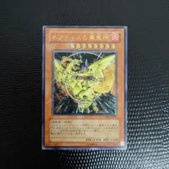 2025年最新】Flaming eternityの人気アイテム - メルカリ