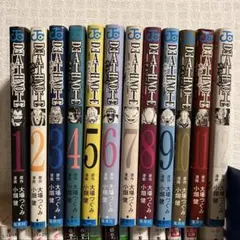 【送料無料】DEATH NOTE デスノート 全12巻セット　小畑 健　ジャンプ