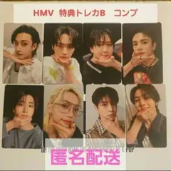 Stray Kids KARMA HMV 特典トレカ フォトカードB コンプ