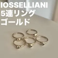 2025年最新】IOSSELLIANI レディース リング・指輪の人気