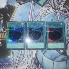 サイクロン DL1 字レア 3枚 デュエリストレガシー - メルカリ