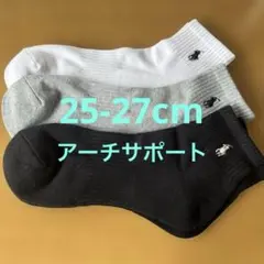 新品 POLO RALPH LAURENソックス3足セット 25-27cm白黒灰のサムネイル