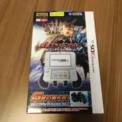 3DSLL モンスターハンター4G 拡張スライドパッド