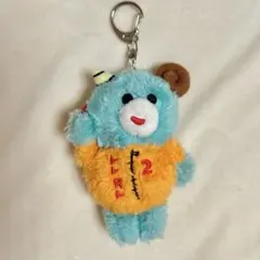 aiko LLRL2ツアーグッズ ぬいぐるみキーホルダー瀬戸内傾聴