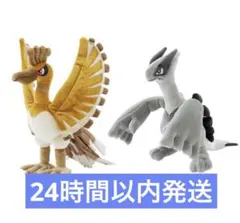 金銀25周年グッズ プレミアムぬいぐるみ ホウオウ ルギア