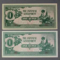 2026年最新】大東亜戦争軍票の人気アイテム - メルカリ