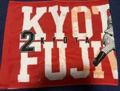 千葉ロッテマリーンズ 藤原恭大 選手 タオル