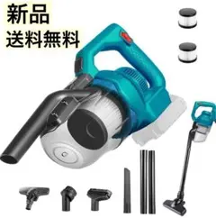 充電式掃除機 コードレスクリーナー マキタ18V互換 集塵機 16000Pa強力 充電式清掃用品シリーズ | 株式会社マキタ