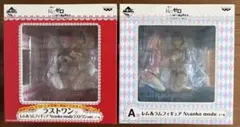 とし 即日発送様 リクエスト 2点 まとめ商品