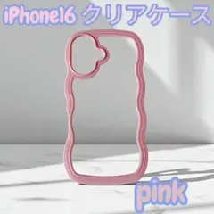 iPhone 16クリアケース ピンク ウェーブ 可愛い 推し活 うねうね