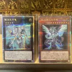 銀河眼の光子竜　25th　クオシク　３枚セット 61MkgFGySsL._AC_SY200_QL15_.jpg