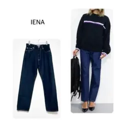未使用 IENA イエナ セルビッチハイライズデニムパンツ 38