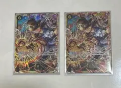ワンピースカードゲーム　受け継がれる意思　サボ　SEC ２枚セット
