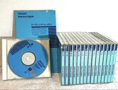 2026年最新】AMERICAN ENGLISH PIMSLEURの人気アイテム - メルカリ