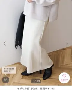 アメリカンホリック　針抜きリブタイトスカート