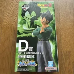 一番くじ ドラゴンボール 未来への決闘 D賞 ベジータ フィギュア