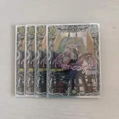 ドラゴンズサイン キャラプレミアムトレジャー 4枚