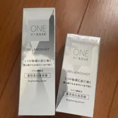 ONE BY KOSE メラノショット 美容液 マスク セラムヴェール セット