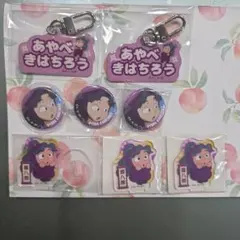 みー様 リクエスト 2点 まとめ商品