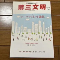 Item thumbnail for item 2a82fe38-45f3-4605-85f5-6513959555d4