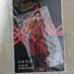 亀梨和也 KAT-TUN アクリルスタンド