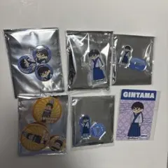 銀魂 ジロリ 新八 近藤　缶バッチ　ミニアクスタ　特典　セット