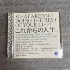 2025年最新】小西_康陽の人気アイテム - メルカリ