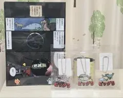 【限定レア】大絶滅展×ぱんだにあ 描き下ろし キーホルダー3個+クリアファイル